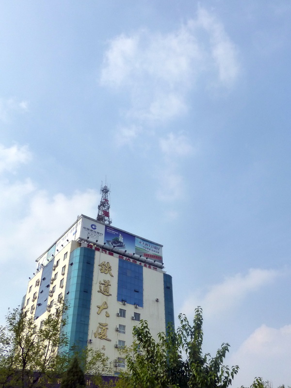 p1130418.jpg