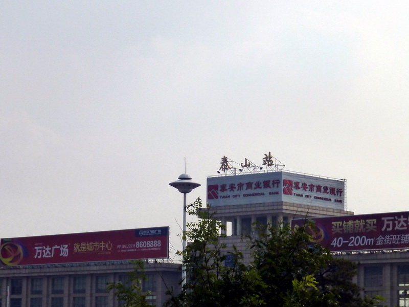 p1130426.jpg