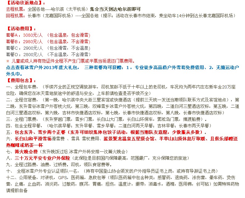 截图2.jpg