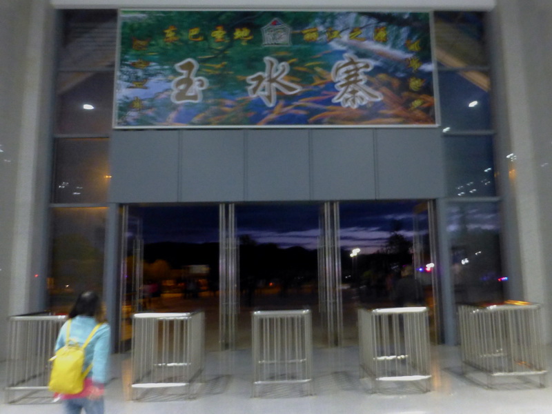p1130847.jpg