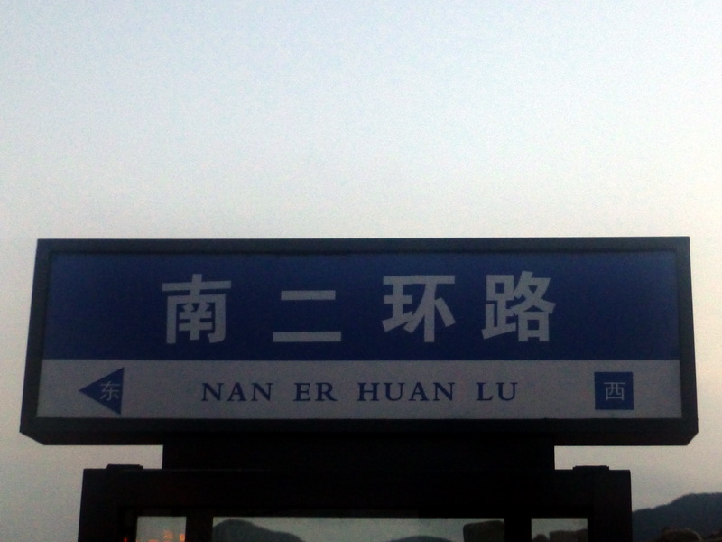 p1110081.jpg
