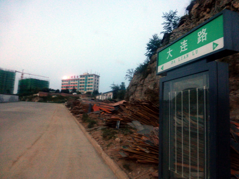 p1110086.jpg