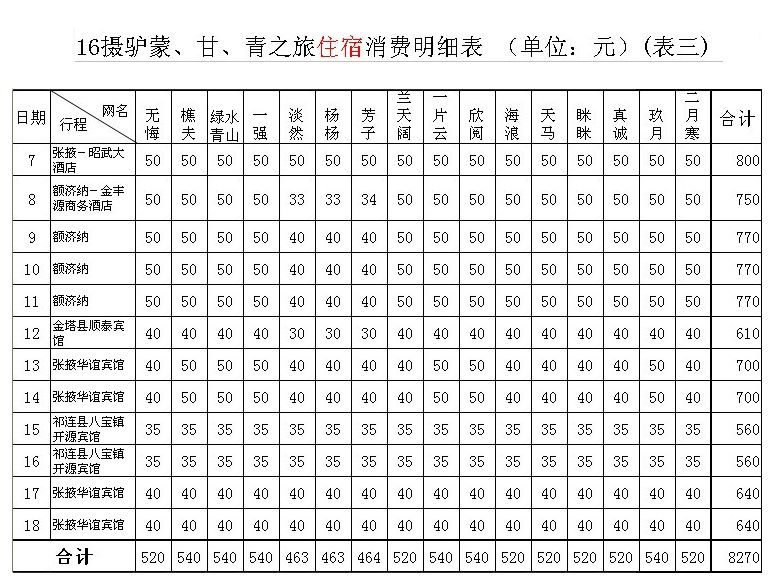 qqͼƬ20131029231801_.jpg