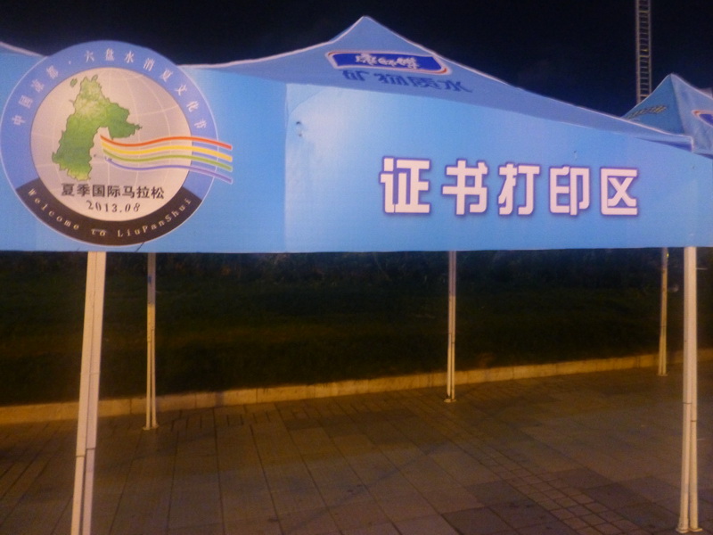 p1110119.jpg