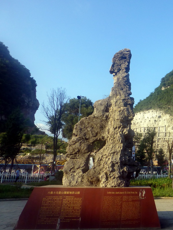 p1110130.jpg