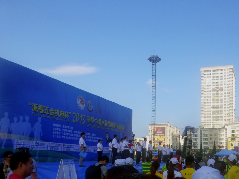 p1110134.jpg