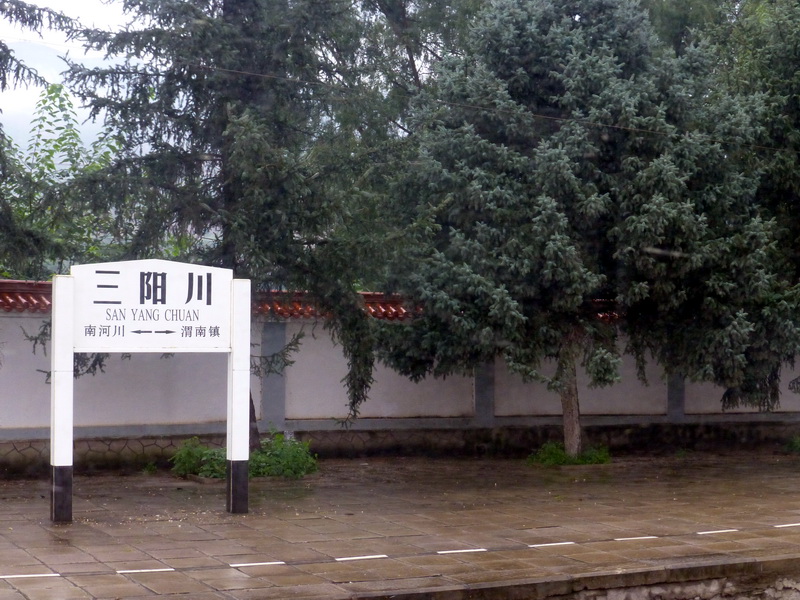 p1100919.jpg
