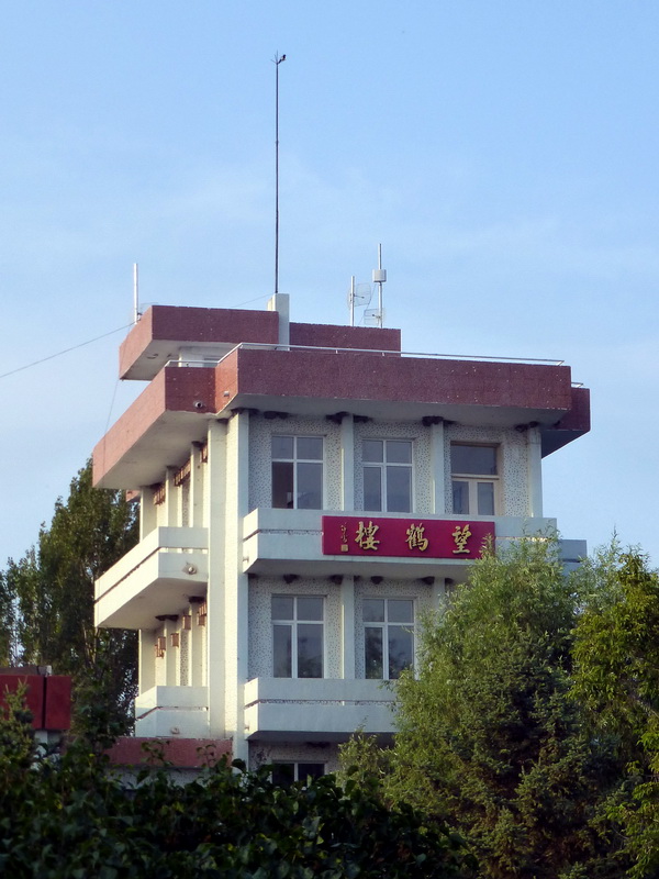 p1120425.jpg