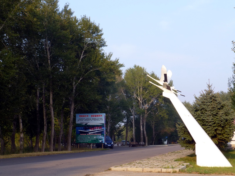 p1120433.jpg