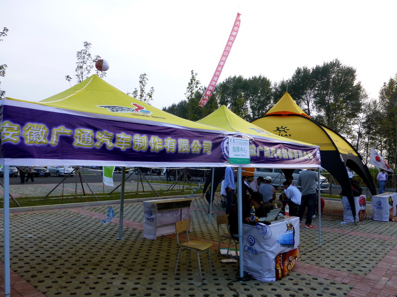 p1120449.jpg