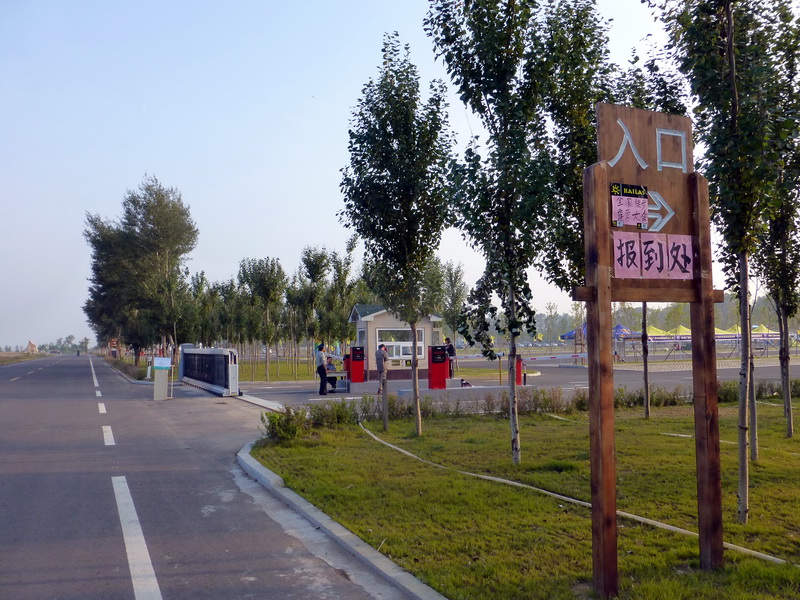 p1120444.jpg