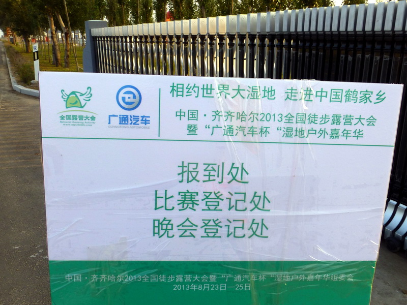 p1120445.jpg