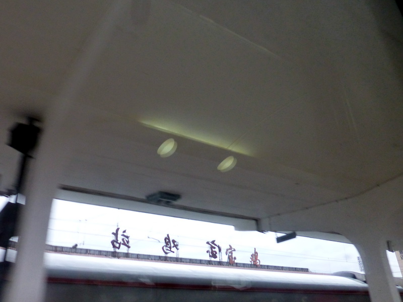 p1100986.jpg