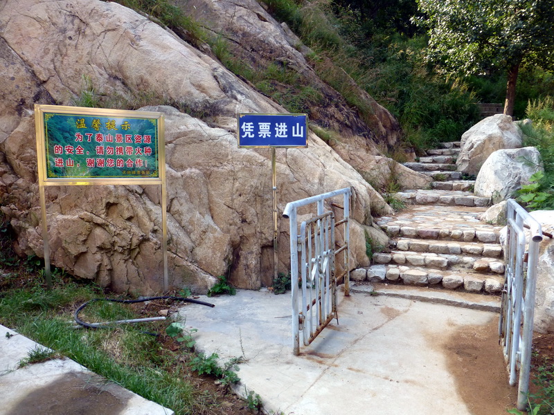 p1120029.jpg