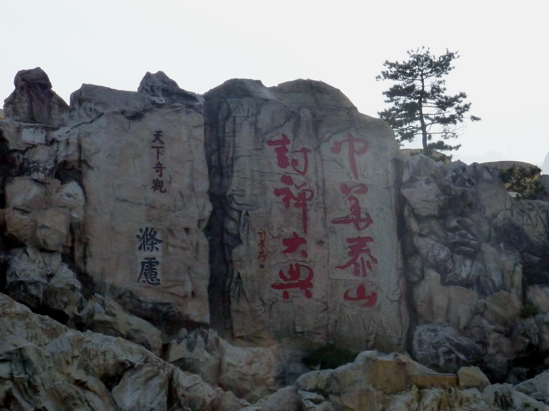 p1120042.jpg