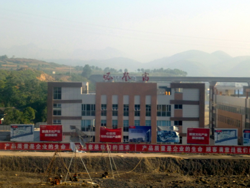 p1110018.jpg