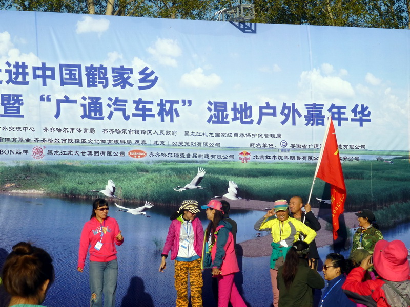 p1120500.jpg
