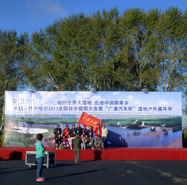 p1120505.jpg