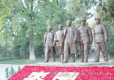 yananzaoyuan.jpg