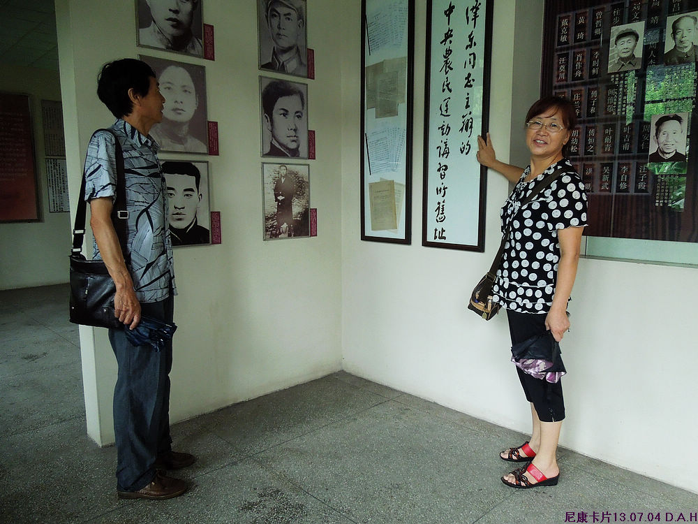 dscn1534.jpg