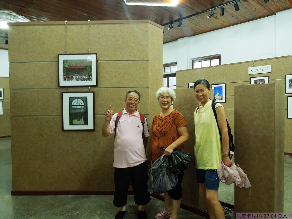 dscn1543.jpg