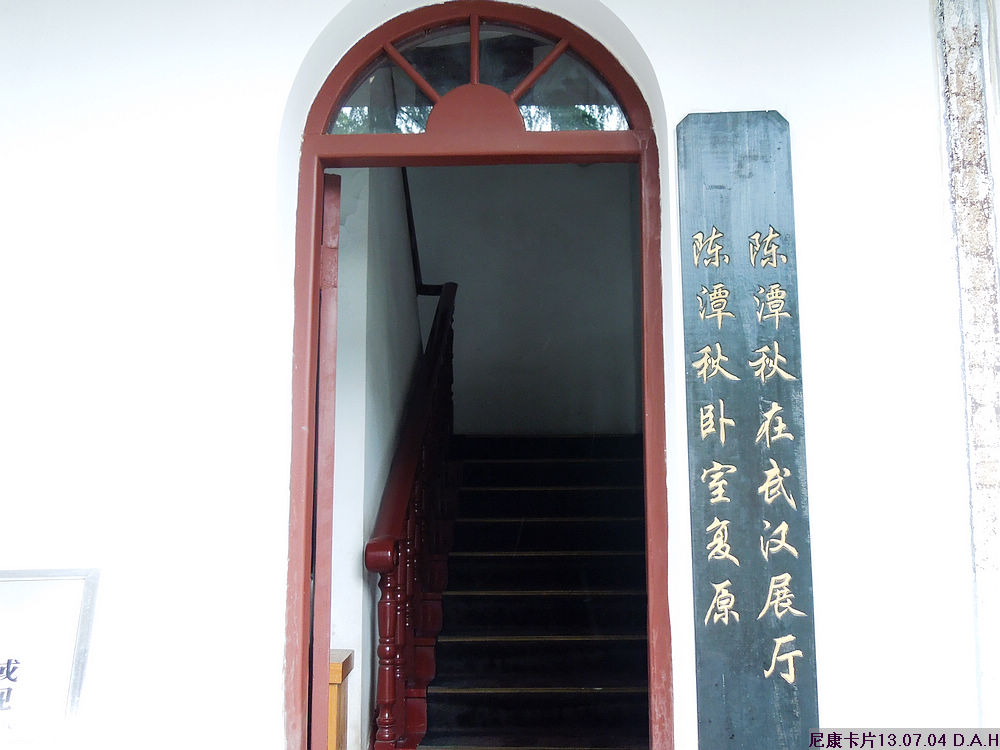 dscn1592.jpg