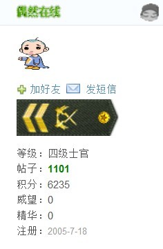 qqͼƬ20131009205533.jpg