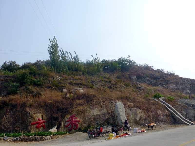 p1130679.jpg