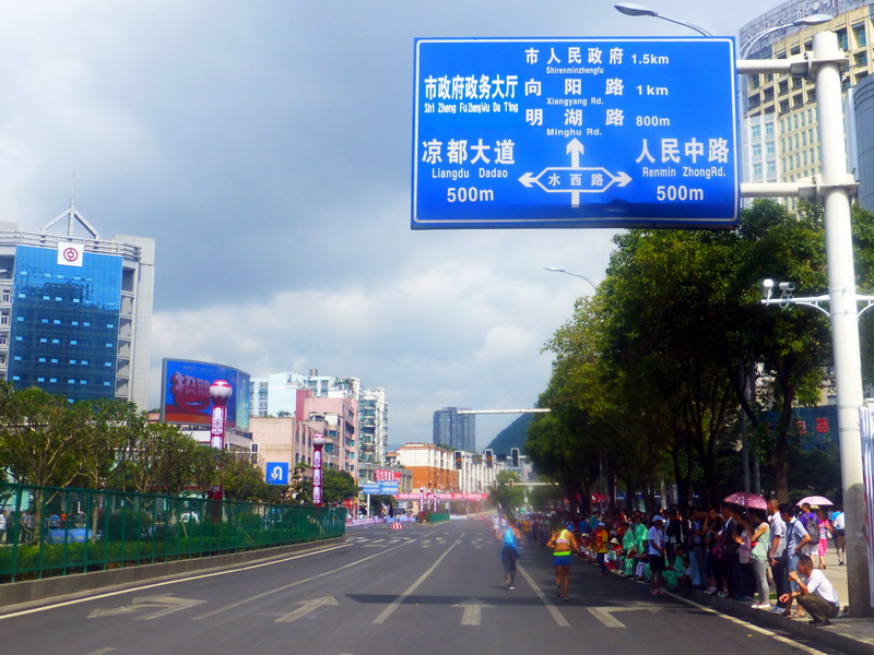 p1110241.jpg