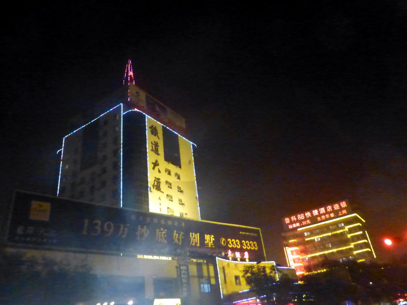 p1130748.jpg
