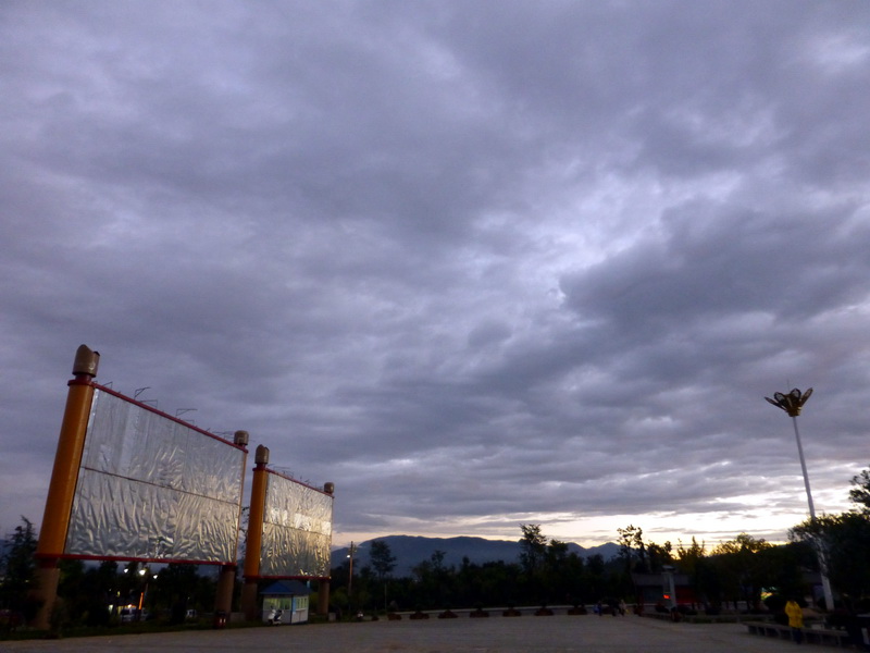 p1130849.jpg