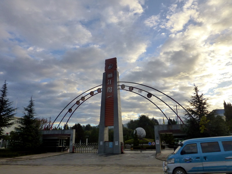 p1130863.jpg