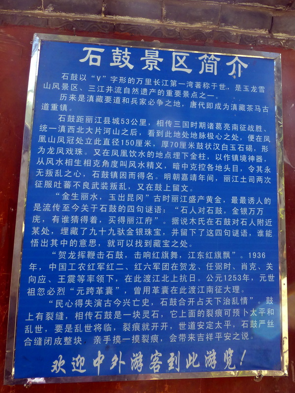 p1130936.jpg