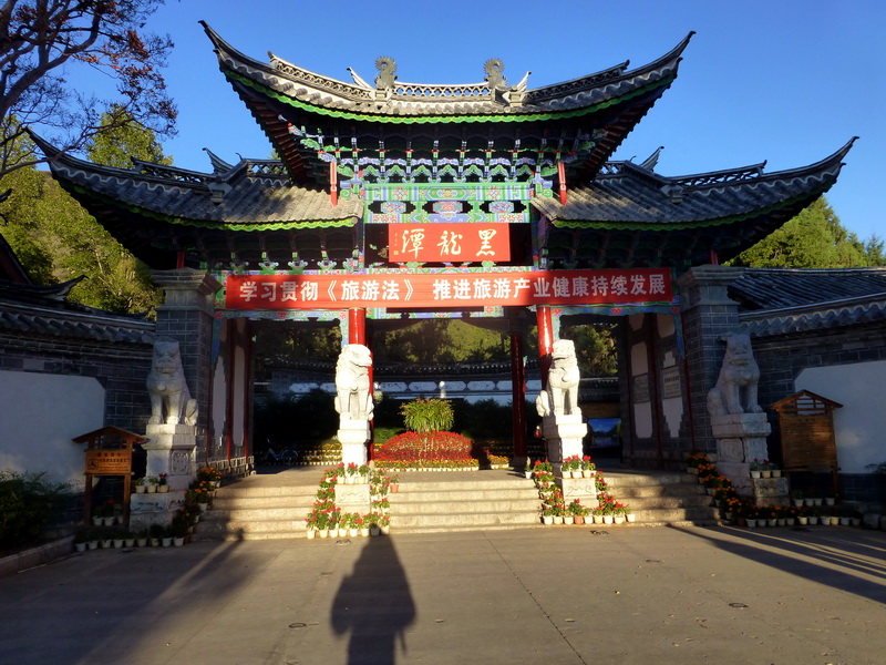 p1140056.jpg