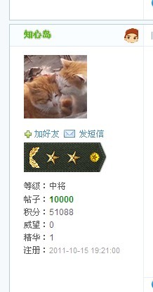 qqͼƬ20131117203033.jpg