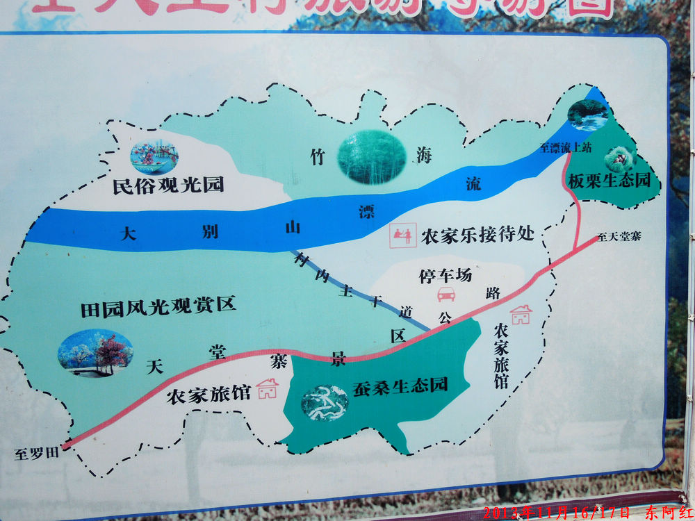 dscn0899.jpg