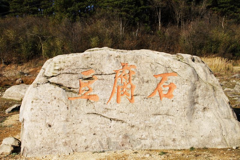 Ƭ 058.jpg