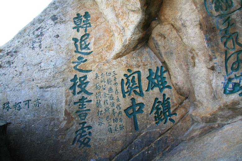 2886.jpg