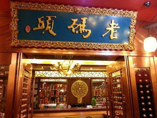 qqͼƬ20131120203854.jpg