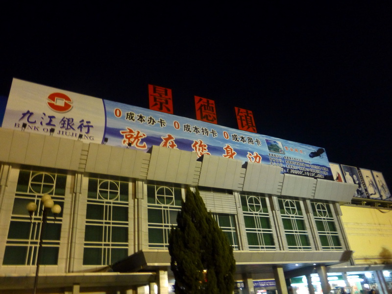 p1140648.jpg
