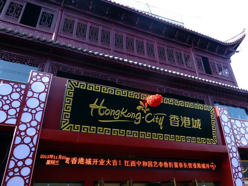 p1140674.jpg