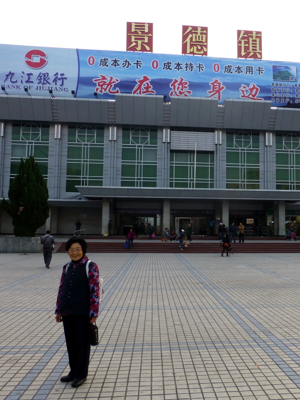 p1140699.jpg