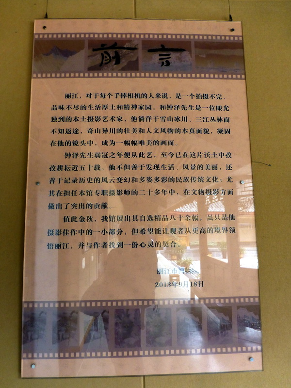 p1140149.jpg