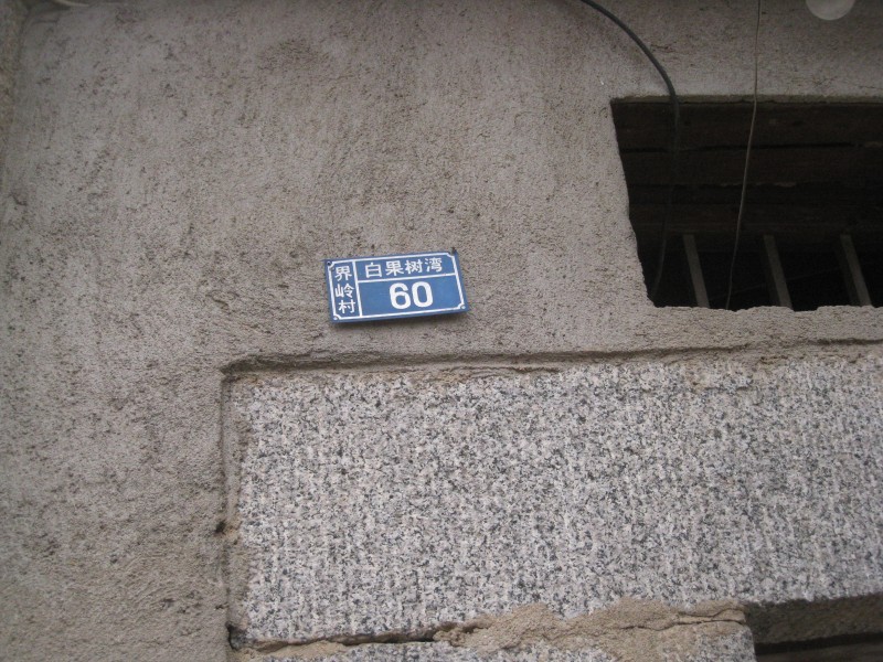 conew_img_4402.jpg