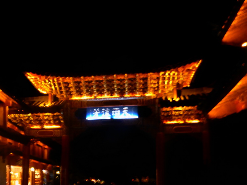 p1140209.jpg