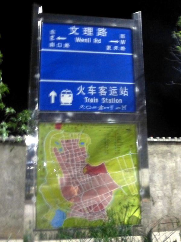 p1140217.jpg