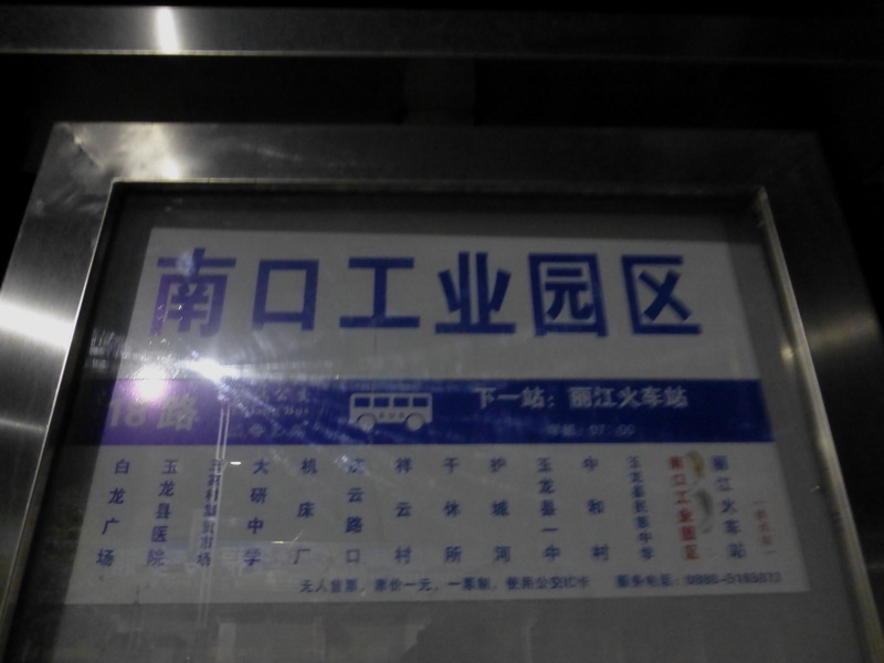 p1140218.jpg
