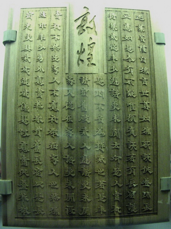 dscf0448.jpg