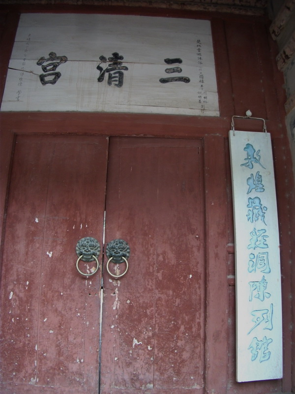 dscf0483.jpg