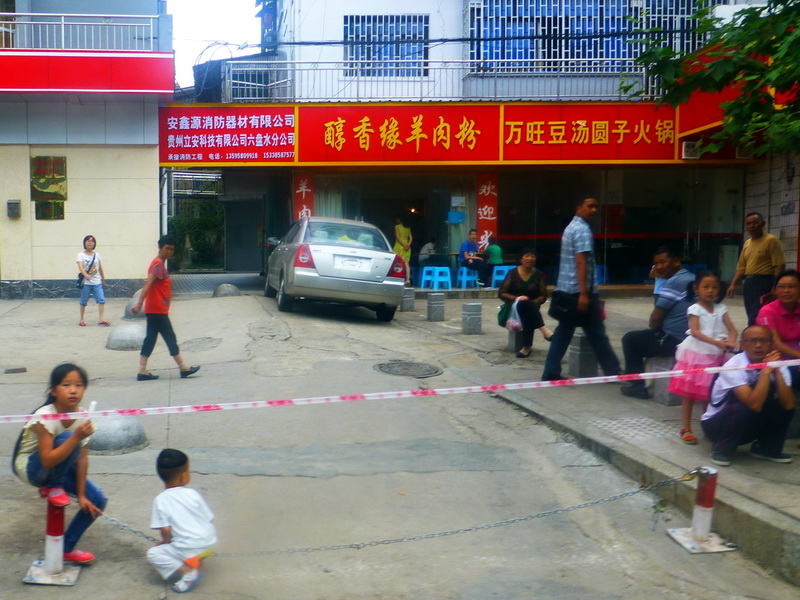 p1110288.jpg